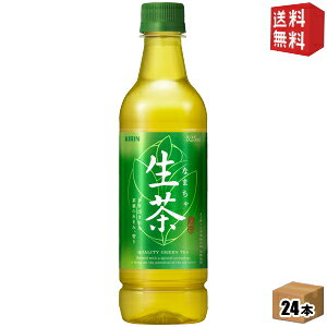yzL  525mlybg{g 24{ kirin2022cp
