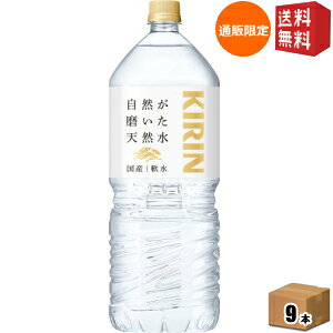 y ʔ̌9{zL RVR 2Lybg{g 9{ ~lEH[^[  2000ml kC800~Ek400~̕ʓrZ [39Vbv] kirin2023cp