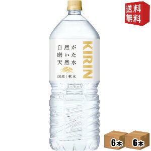 y2P[XzL RVR 2Lybg{g 12{(6{×2P[X) ~lEH[^[  2000ml kC800~Ek400~̕ʓrZ [39Vbv]