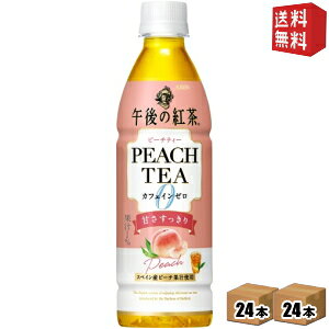 yz L ߌ̍g JtFC[ s[`eB[ 430mlybg{g 48{(24{×2P[X) t[ceB[ kC800~Ek400~̕ʓrZ