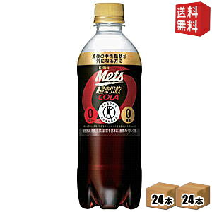 yzyzyzL bcR[ 480mlybg{g 48{(24{×2P|X) [یpHi gNz  ރ[] kC800~Ek400~̕ʓrZ [39Vbv