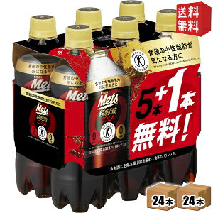 yzL bcR[ 480mlybg{g 48{[(6{pbN×4Zbg)×2P[X] [یpHi gNz  ރ[] kC800~Ek400~̕ʓrZ [39Vbv] point5 kirin