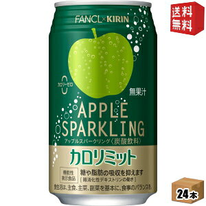 yzL×t@P AbvXp[NO 350ml 24{ @\\Hi J~bg t@P FANCL J[[ point5 kirin5