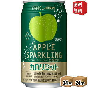 yzL×t@P AbvXp[NO 350ml 48{(24{×2P[X) (@\\Hi J~bg t@P FANCL J[[)kC800~Ek400~̕ʓrZ point