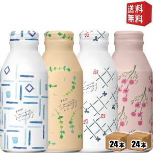 yzL moogy Iƃn[ûʂ蔞 ͂߂܂BOX 375g{g 48{(24{×2P[X) ʔ̌  ނ [M[ mJtFC fJtF JtFCX JtFC[