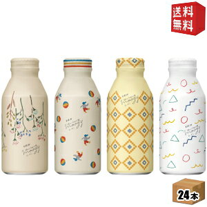 yzL moogy Iƃn[ûʂ蔞 ͂߂܂BOX 375g{g×24{ ʔ̌  ނ [M[ mJtFC fJtF JtFCX JtFC[ kC