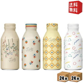 【送料無料】キリン moogy 生姜とハーブのぬくもり麦茶 はじめましてBOX 375gボトル缶 48本(24本×2ケース) 通販限定 お茶 むぎ茶 ムーギー ノンカフェイン デカフェ カフェインレス カフェインゼロ ※北海道800円・東北400円の別途送料加算