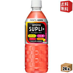 �y���������z�L����×�t�@���P�� �A�~�m�T�v�� �v���X 555ml�y�b�g�{�g�� 24�{�� (�X�|�[�c�h�����N �t�@���P�� FANCL)