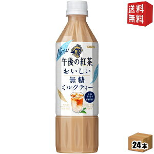 yzL ߌ̍g  ~NeB[ 500mlybg{g 24{