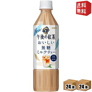 yzL ߌ̍g  ~NeB[ 500mlybg{g 48{(24{×2P[X)kC800~Ek400~̕ʓrZ