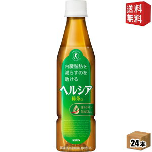 yzX{gyz L wVAΒ 350mlybg{g 24{  gNz یpHi kC800~Ek400~̕ʓrZ kirin5