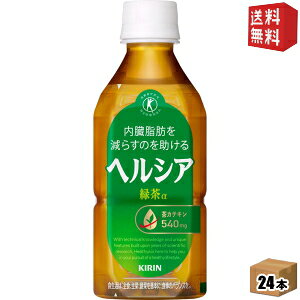 Zp{gyzL wVAΒ 350mlybg{g 24{  gNz یpHi ԉ胊j[A kC800~Ek400~̕ʓrZ kirin5