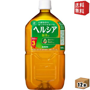 yz L wVAΒ 1.05Lybg{g 12{ 1050ml  gNz یpHi 1050ml ԉ胊j[A kC800~Ek400~̕ʓrZ kirin5