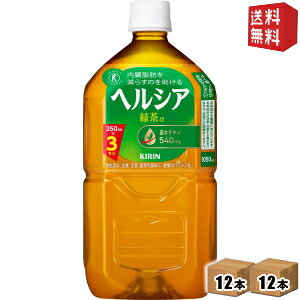 yz L wVAΒ 1.05Lybg{g 24{(12{×2P[X) 1050ml ( gNz یpHi 1050ml) yyMt_̂z kC800~Ek400~̕ʓrZ kirin5