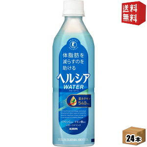 yz L wVAEH[^[ 500mlybg{g 24{ ( gNz یpHi X|[chN) kC800~Ek400~̕ʓrZ kirin5