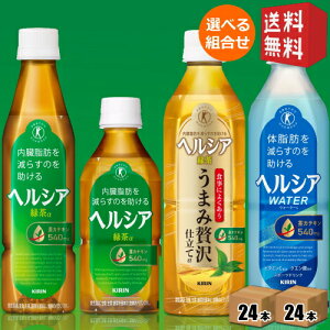 yz L wVA Iׂ48{Zbg(24{×2P[X) Β ܂ґd wVAEH[^[ X{g Zp{g  gNz یpHi 350ml 500ml PET ybg{g 