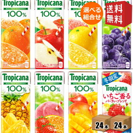 楽天市場 紙 パック ジュース 50 円の通販