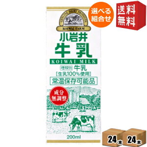 yz   200mlpbN 48{ (24{×2P[X) [퉷ۑ\] kC800~Ek400~̕ʓrZ [39Vbv]