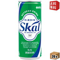 【送料無料】南日本酪農協同(株) スコールホワイト 250ml缶(細缶) 20本入