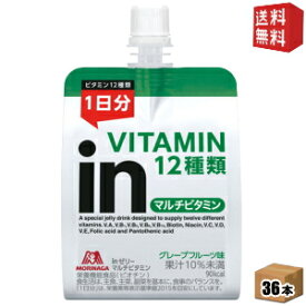 楽天市場 ウィダーインゼリー 水 ソフトドリンク の通販 楽天市場 ウィダーインゼリー 水 ソフトドリンク の通販