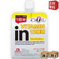楽天市場】ウイダーinゼリーマルチビタミンの通販