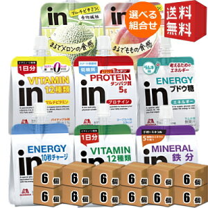 【送料無料】 森永inゼリー 選べる72個(6個入×12箱) エネルギー マルチビタミン マルチミネラル プロテイン カロリーゼロ フルーツ食感 もも ブドウ糖 ※北海道800円・東北400円の別途送料加算