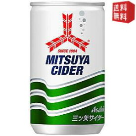 【送料無料】アサヒ 三ツ矢サイダー 160ml缶 30本入 [炭酸飲料] ※北海道800円・東北400円の別途送料加算 [39ショップ]