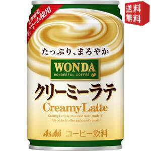 yzATq WONDA_ N[~[e 280g 24{ (ʃR[q[)