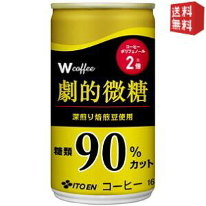 yzɓ W(_u[) coffee(R[q[) I 165g 60{ (30{×2P[X) [W coffee] kC800~Ek400~̕ʓrZ [39Vbv]