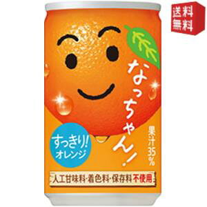 yzTg[ Ȃ IW 160g(~j) 30{