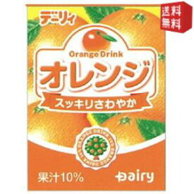 【送料無料】南日本酪農協同(株) デーリィ オレンジ 200ml紙パック 48本 (24本×2ケース)[果汁10％]【常温保存可能】 ※北海道800円・東北400円の別途送料加算 [39ショップ]