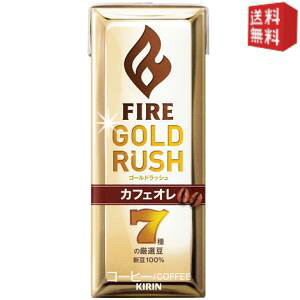 yzL FIRE t@CA S[hbV JtFI 200mlpbN 48{ (24{×2P[X) kC800~Ek400~̕ʓrZ [39Vbv]