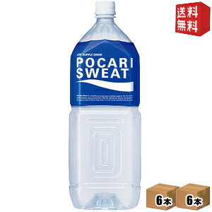 ポカリスエット2l」の人気商品一覧・価格比較 - 価格.com