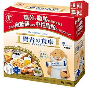 y3Zbgz ː ҂̐H _uT|[g (6g×30)×3 [30] [یpHi] [l⒆b] kC800~Ek400~̕ʓrZ [39Vbv]