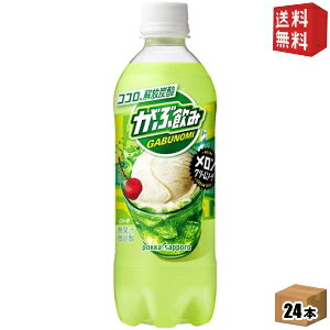 yz|bJTb| Ԉ N[\[_ 500mlybg{g 24{ [Y_] kC800~Ek400~̕ʓrZ [39Vbv]