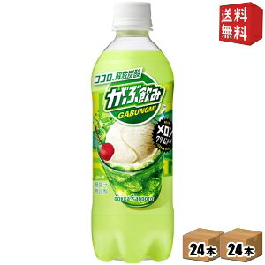 yz|bJTb| Ԉ N[\[_ 500mlybg{g 48{ (24{×2P[X) [Y_] kC800~Ek400~̕ʓrZ [39Vbv]