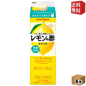 yz|bJTb| ʏ`𔭍yč̐|Xg[g 1000mlpbN 6{ (|Xg[g)