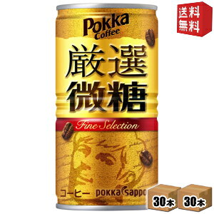 yz|bJTb| |bJR[q[ I 185g 60{(30{×2P[X)ʃR[q[ kC800~Ek400~̕ʓrZ [39Vbv]