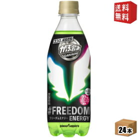 楽天市場 エナジードリンク ペットボトルの通販 楽天市場 エナジードリンク ペットボトルの通販