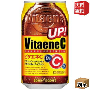【送料無料】ポッカサッポロ ビタエネC 350ml缶 24本入 (エナジードリンク 炭酸)