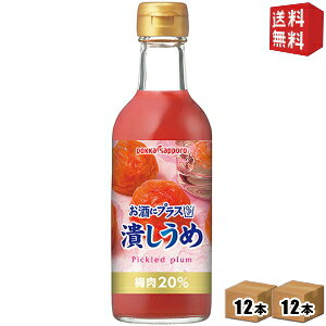 yz|bJTb| ɃvX ׂ 300mlr 24{(12{×2P[X) (Ԃ ׂ~ r Y_̊ނ) kC800~Ek400~̕ʓrZ [39Vbv]