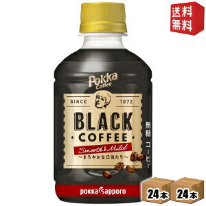 yz |bJTb| |bJR[q[ ubN X[X}Ch 270mlybg{g 48{(24{×2P[X) ubNR[q[ kC800~Ek400~̕ʓrZ