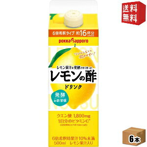 yz|bJTb| ʏ`𔭍yč̐| 500mlpbN×6{ | kC800~Ek400~̕ʓrZ [39Vbv]