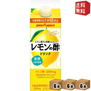 y3P[Xz |bJTb| ʏ`𔭍yč̐| 500mlpbN 18{(6{×3P[X) | kC800~Ek400~̕ʓrZ [39Vbv]