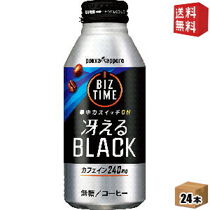 yz|bJTb| rY^C ႦubN 390gV[ 24{ kC800~Ek400~̕ʓrZ [39Vbv]
