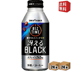 yz|bJTb| rY^C ႦubN 390gV[ 48{(24{×2P[X) kC800~Ek400~̕ʓrZ [39Vbv]