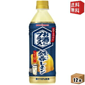 yz|bJTb| ɃvX ʍ TCR[ 500mlybg{g 12{ Â Y_̊ނ kC800~Ek400~̕ʓrZ