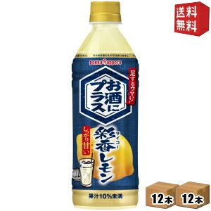 yz|bJTb| ɃvX ʍ TCR[ 500mlybg{g 24{(12{×2P[X) Â Y_̊ނ kC800~Ek400~̕ʓrZ