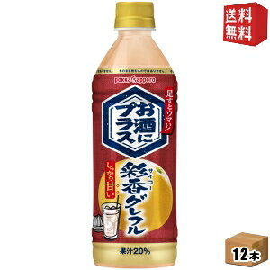 yz|bJTb| ɃvX ʍOt TCR[Ot 500mlybg{g 12{ Â O[vt[c Y_̊ނ kC800~Ek400~̕ʓr