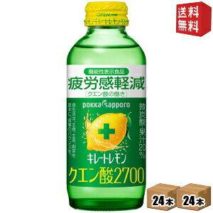 yz|bJTb| L[g NG_2700 155mlr 48{(24{×2P[X) (@\\Hi) TEi TEihN T kC800~Ek400~̕ʓrZ [39Vbv]